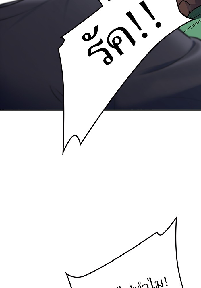 อ่านมังงะ Tower of God ตอนที่ 606/11.jpg