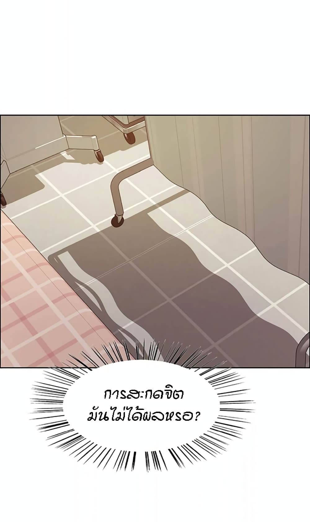 อ่านมังงะ Sex-stop Watch ตอนที่ 99/29.jpg