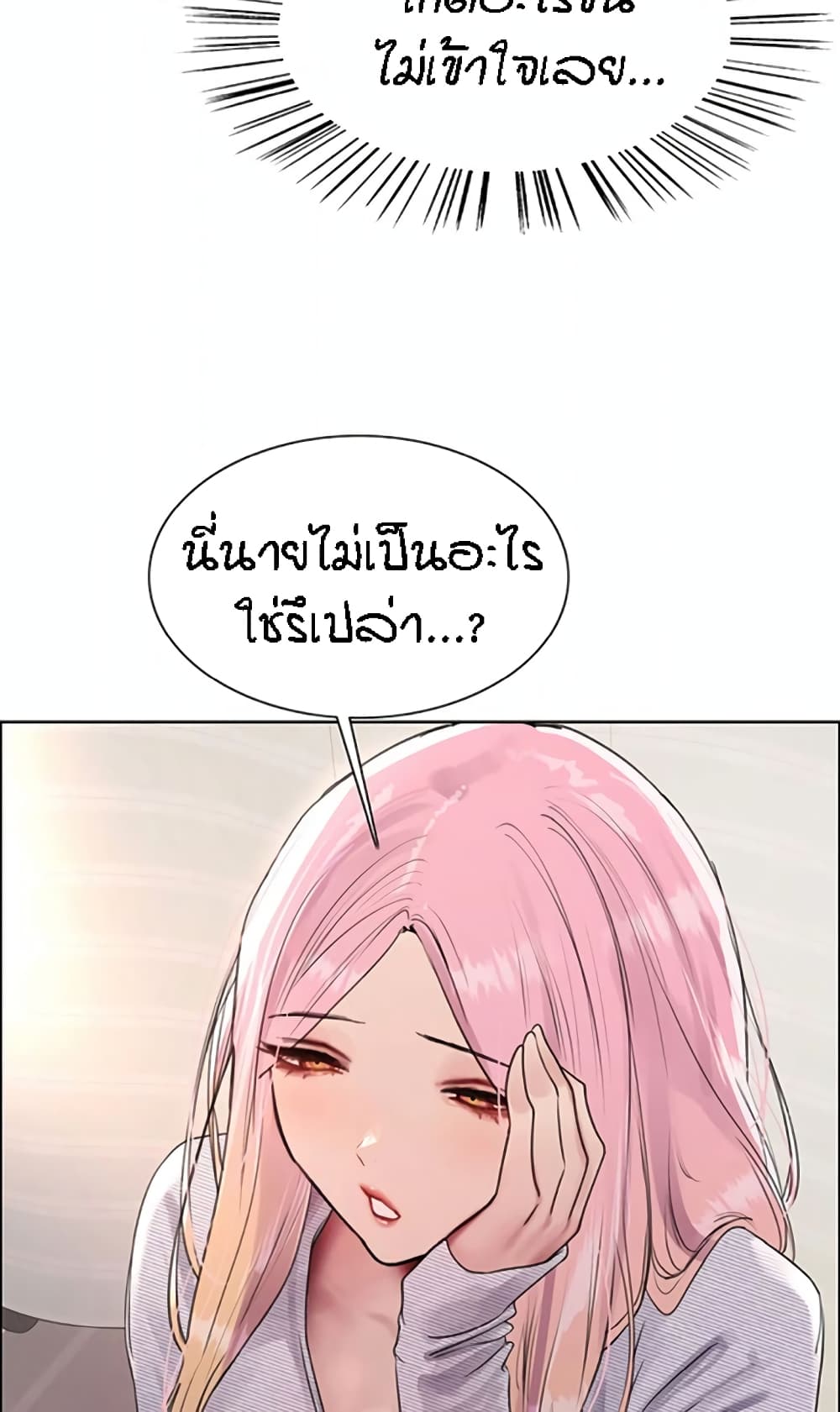 อ่านมังงะ Sex-stop Watch ตอนที่ 99/31.jpg