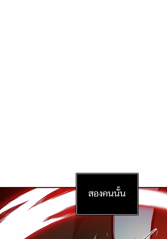 อ่านมังงะ Tower of God ตอนที่ 606/36.jpg
