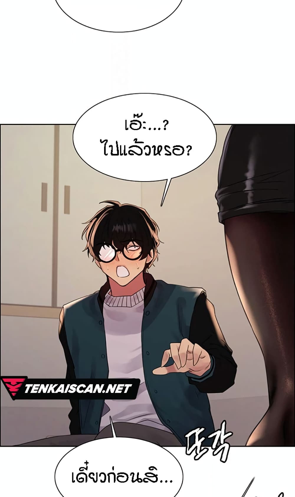อ่านมังงะ Sex-stop Watch ตอนที่ 99/42.jpg
