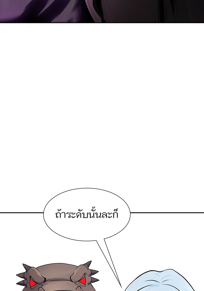 อ่านมังงะ Tower of God ตอนที่ 606/5.jpg