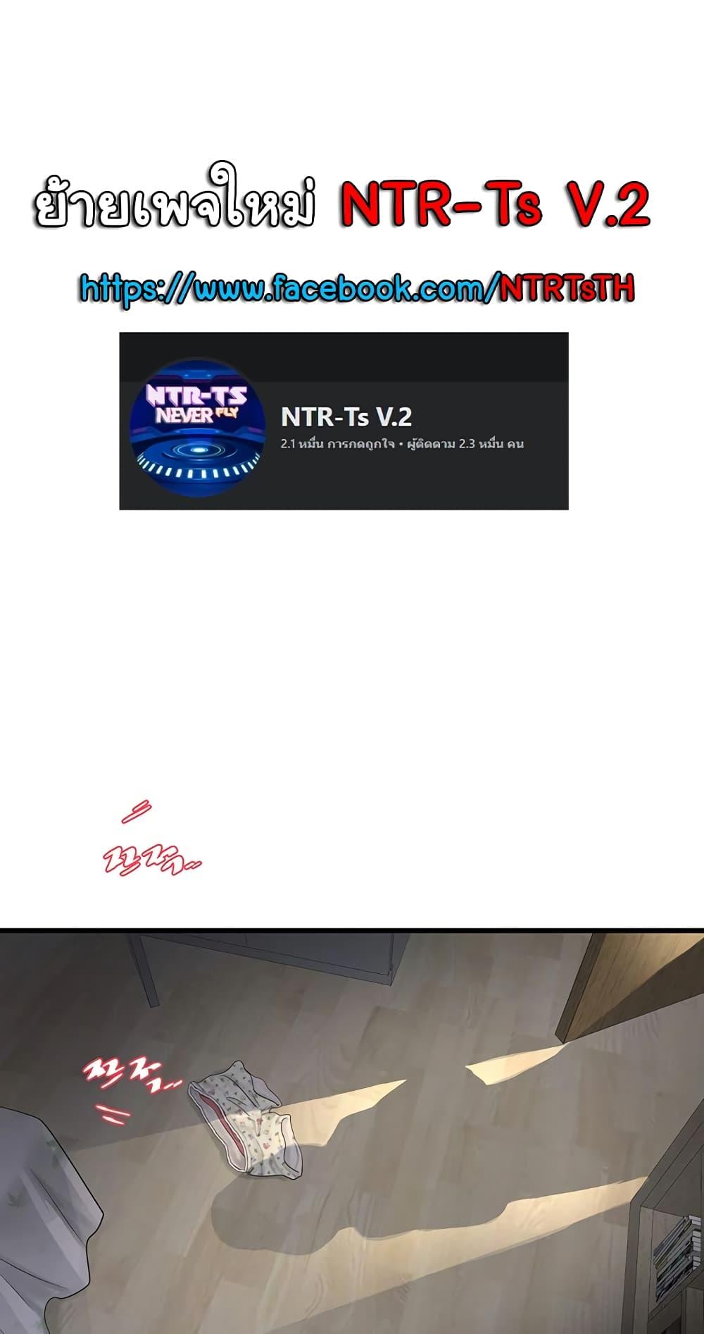 อ่านมังงะ The Hole Diary ตอนที่ 46/0.jpg