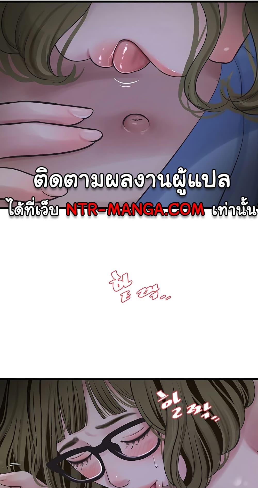อ่านมังงะ The Hole Diary ตอนที่ 46/19.jpg