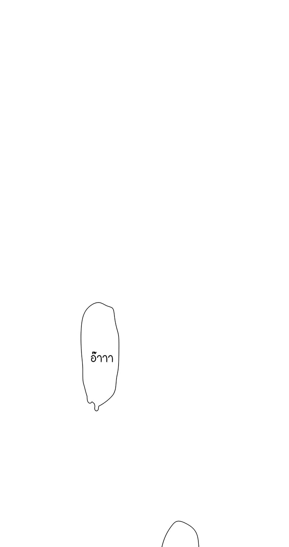 อ่านมังงะ The Hole Diary ตอนที่ 46/37.jpg