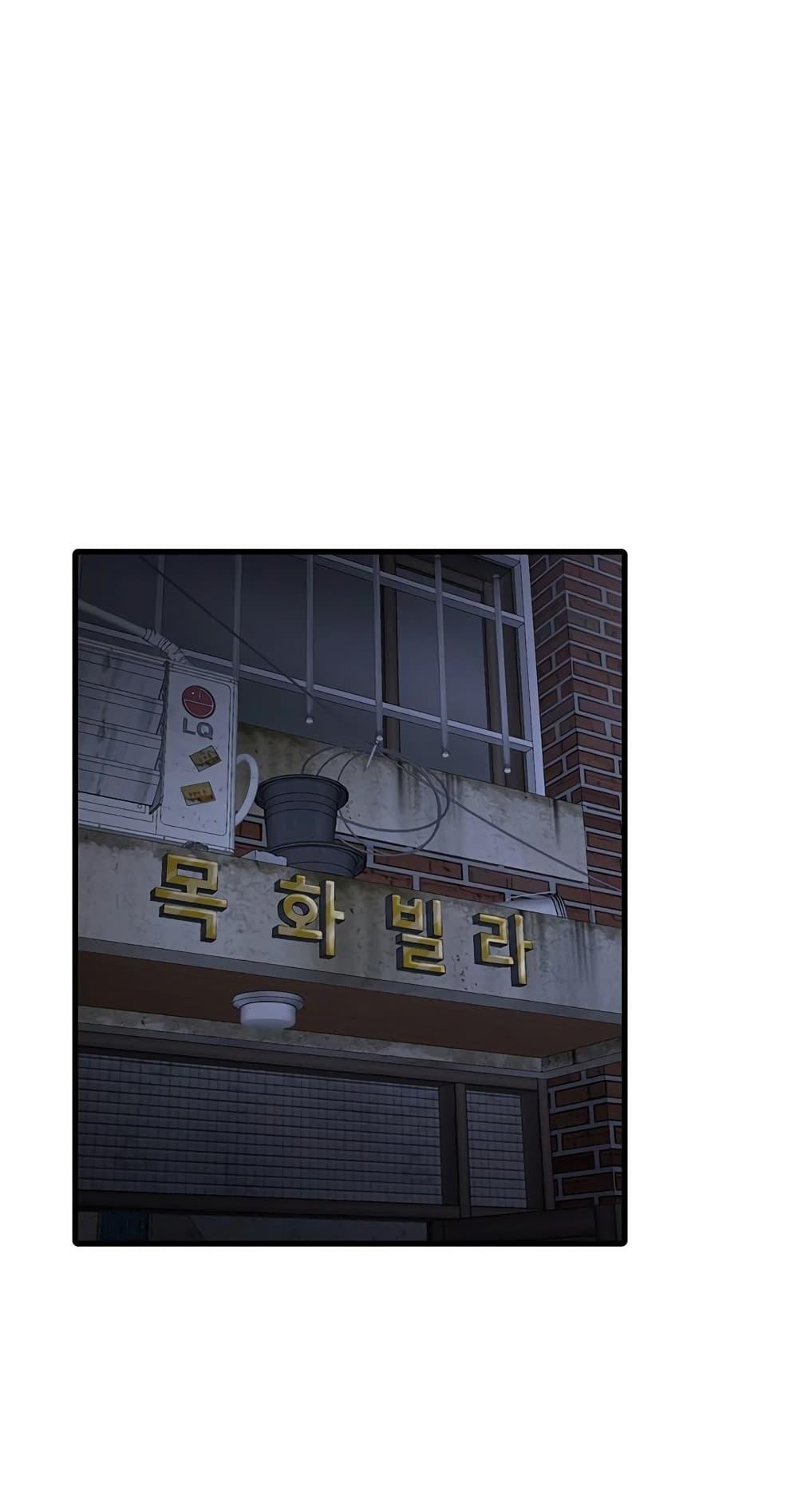 อ่านมังงะ The Hole Diary ตอนที่ 46/45.jpg
