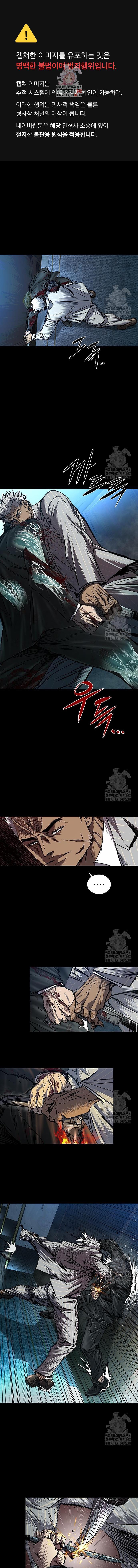 อ่านมังงะ Castle 2 Pinnacle ตอนที่ 58/0_0.jpg