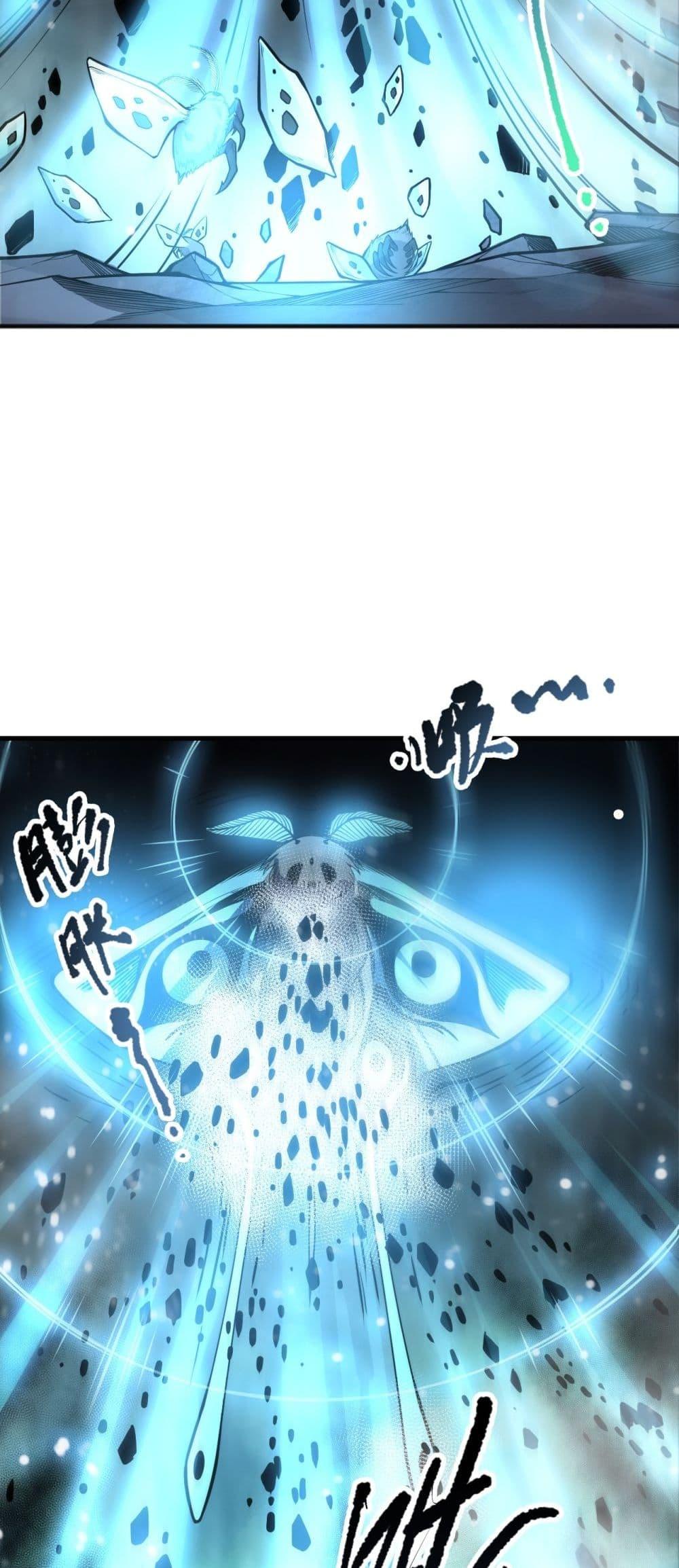 อ่านมังงะ Necromancer King of The Scourge ตอนที่ 98/11.jpg