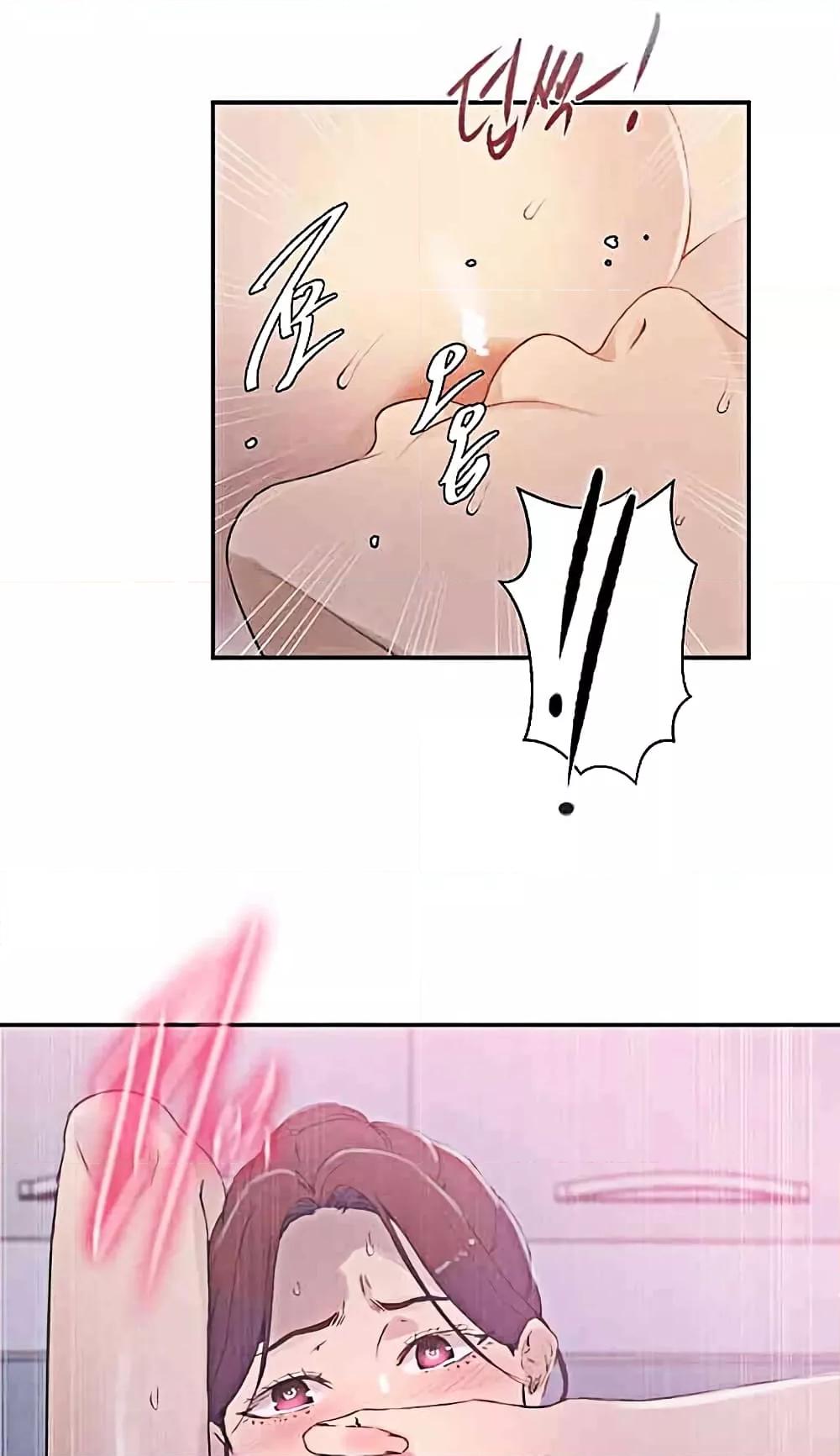 อ่านมังงะ Secret Class ตอนที่ 224/12.jpg