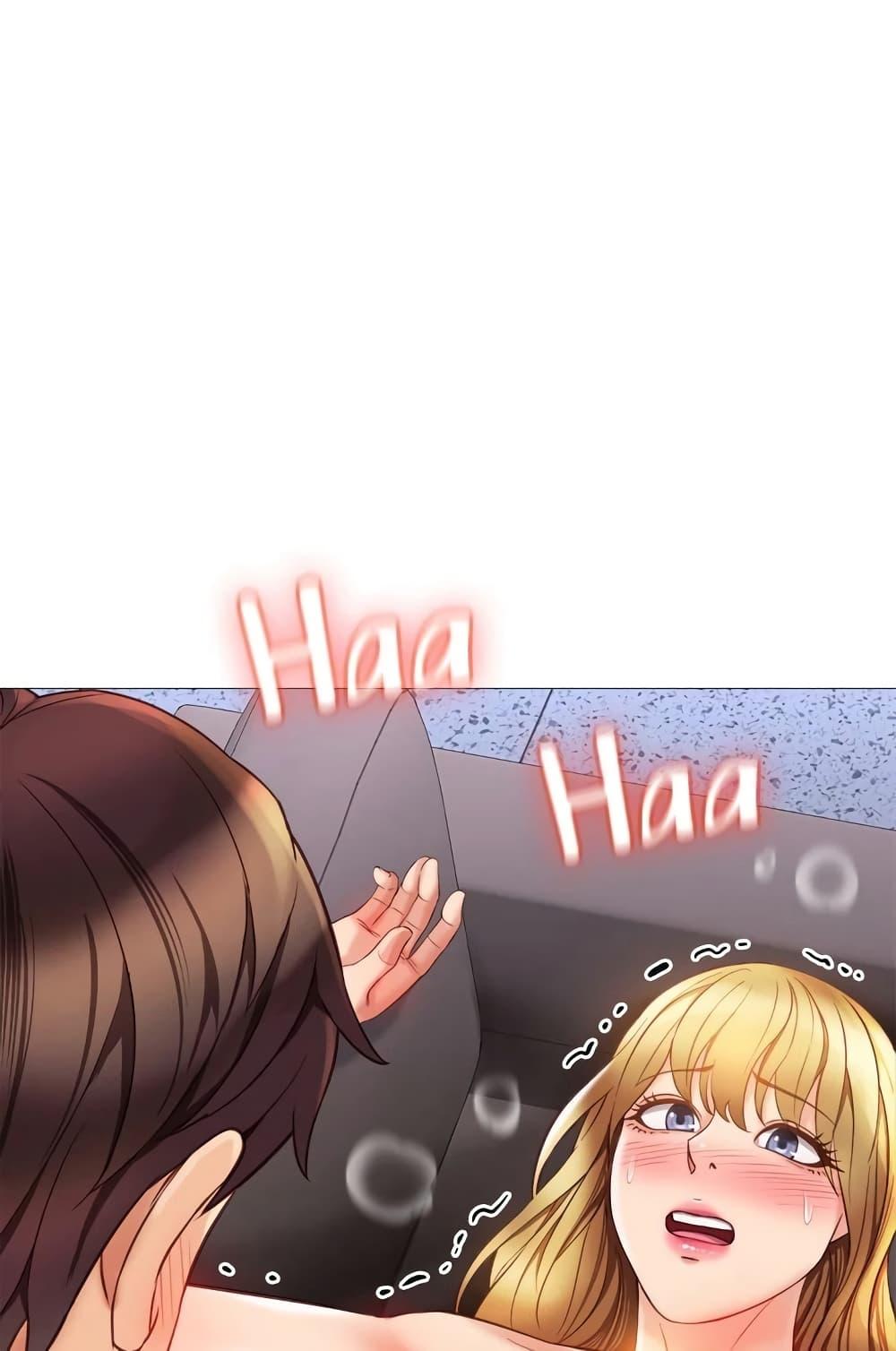 อ่านมังงะ Daughter’s friends ตอนที่ 81/12.jpg