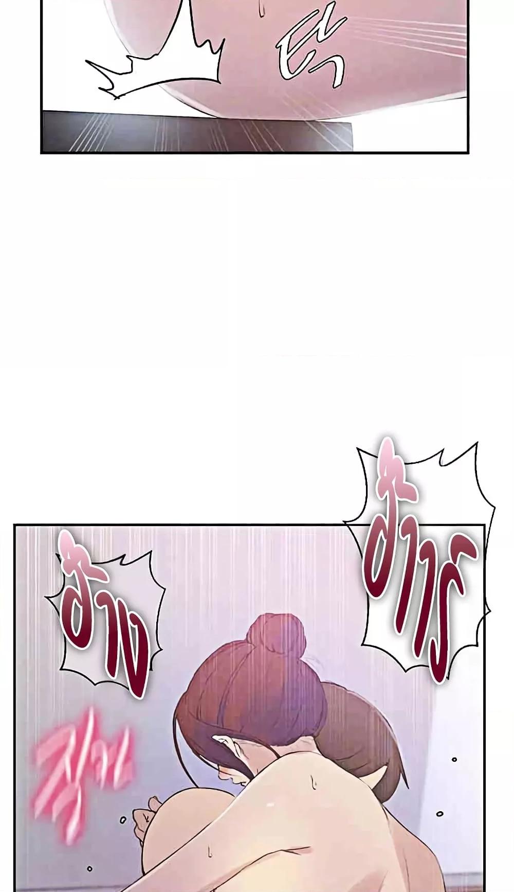 อ่านมังงะ Secret Class ตอนที่ 224/15.jpg