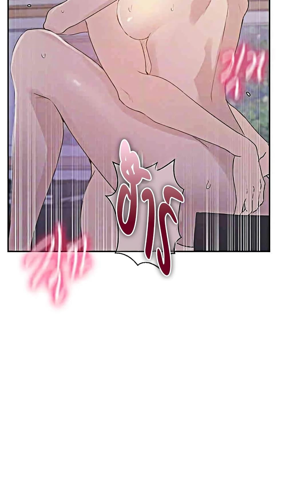 อ่านมังงะ Secret Class ตอนที่ 224/16.jpg