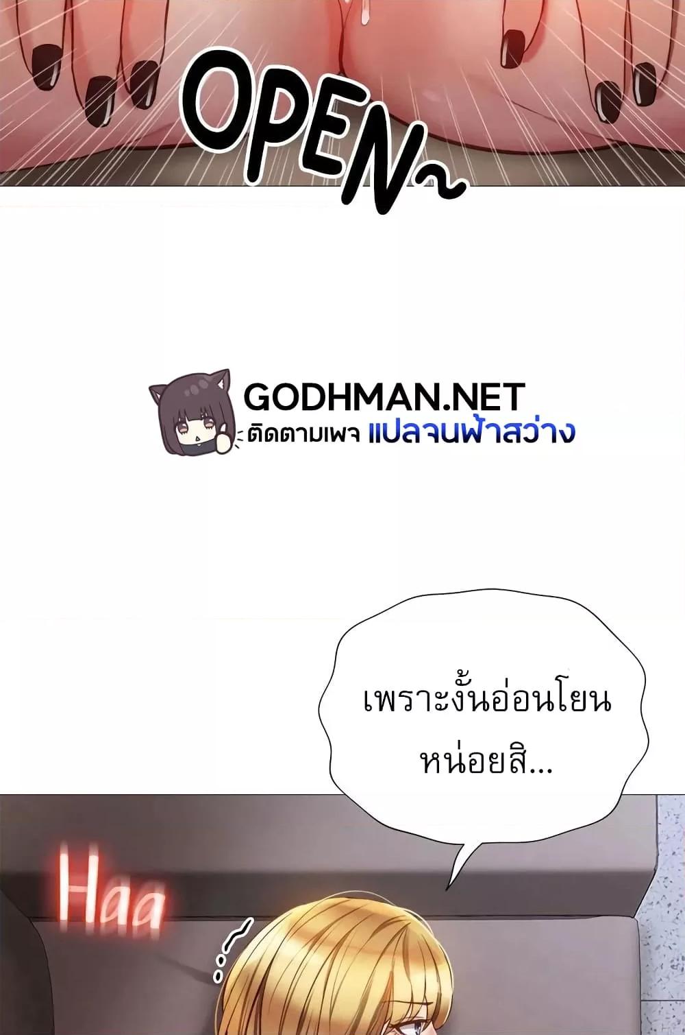 อ่านมังงะ Daughter’s friends ตอนที่ 81/17.jpg