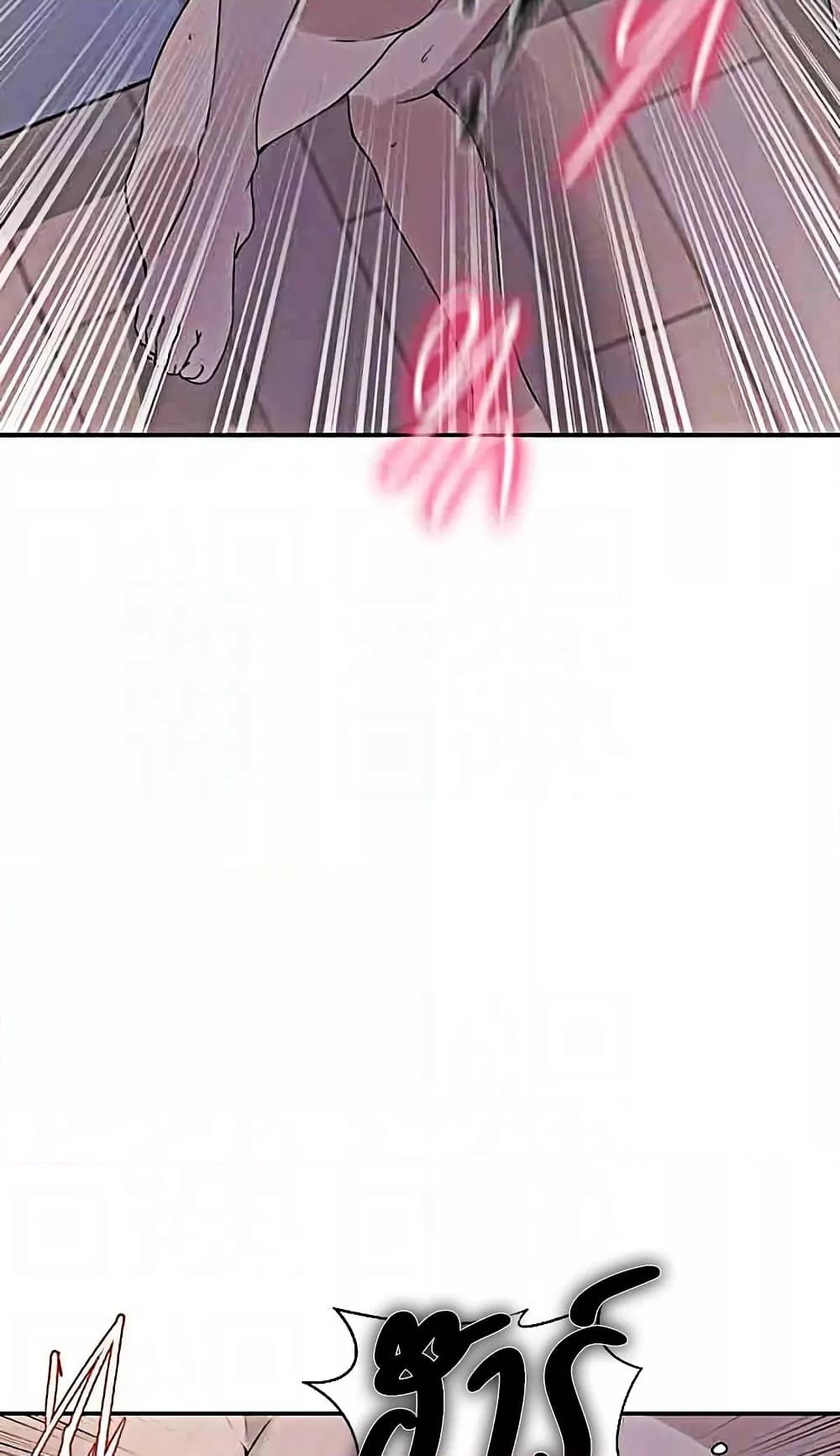 อ่านมังงะ Secret Class ตอนที่ 224/19.jpg