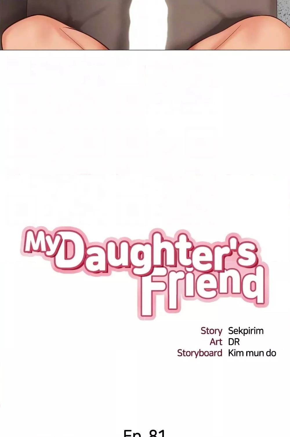 อ่านมังงะ Daughter’s friends ตอนที่ 81/19.jpg