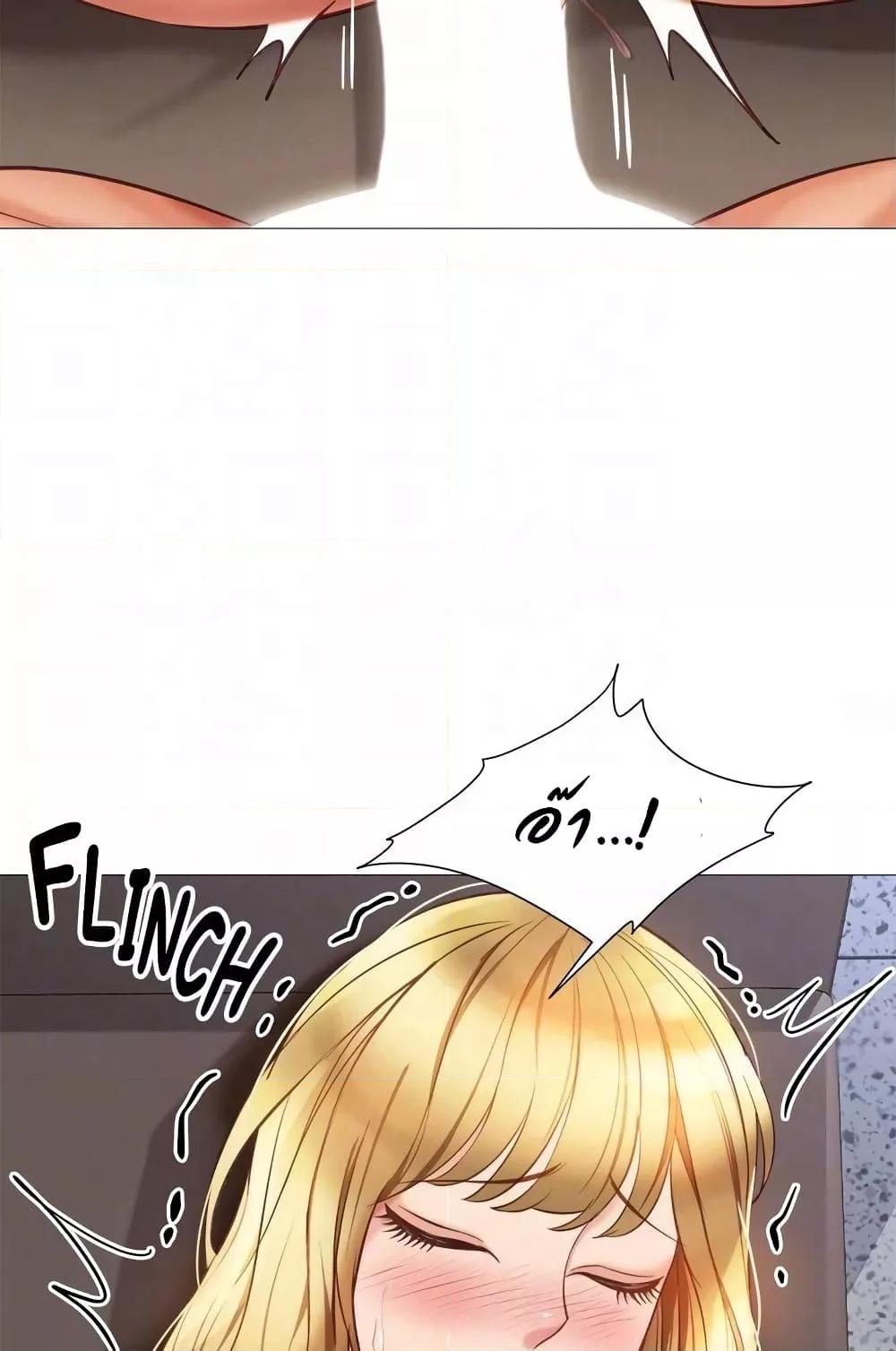 อ่านมังงะ Daughter’s friends ตอนที่ 81/21.jpg
