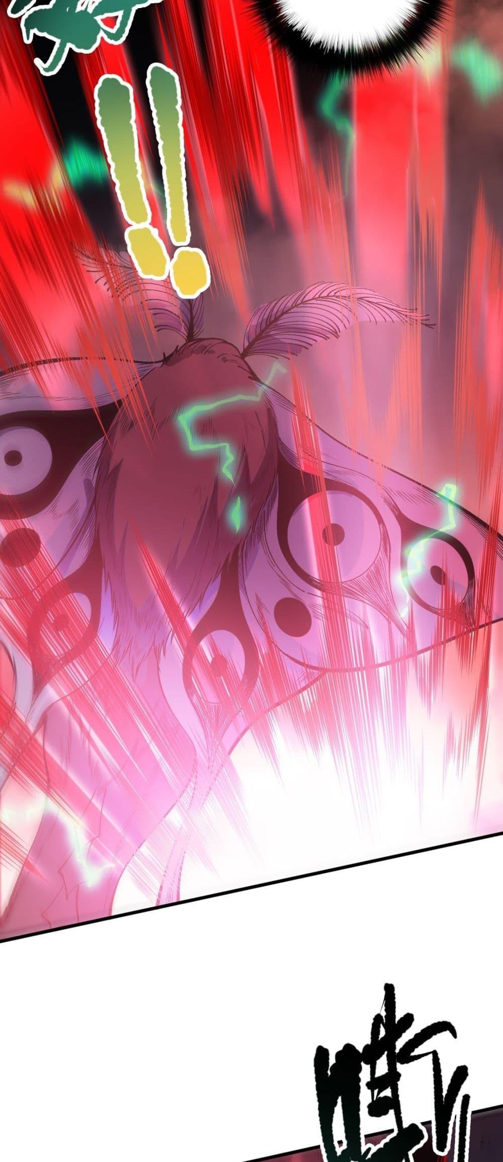อ่านมังงะ Necromancer King of The Scourge ตอนที่ 98/22.jpg