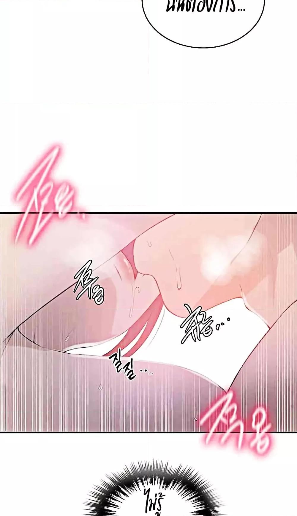 อ่านมังงะ Secret Class ตอนที่ 224/24.jpg