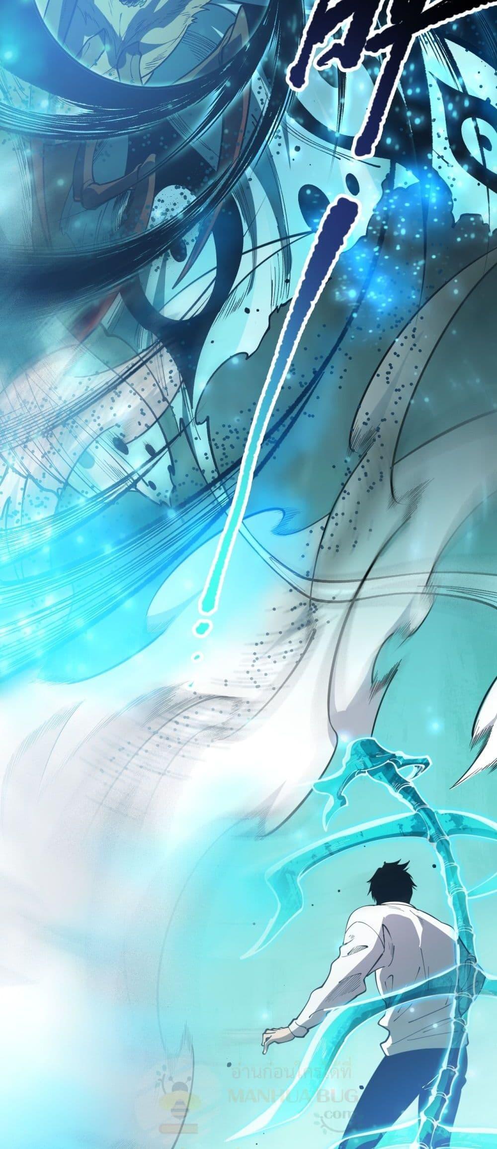 อ่านมังงะ Necromancer King of The Scourge ตอนที่ 98/24.jpg
