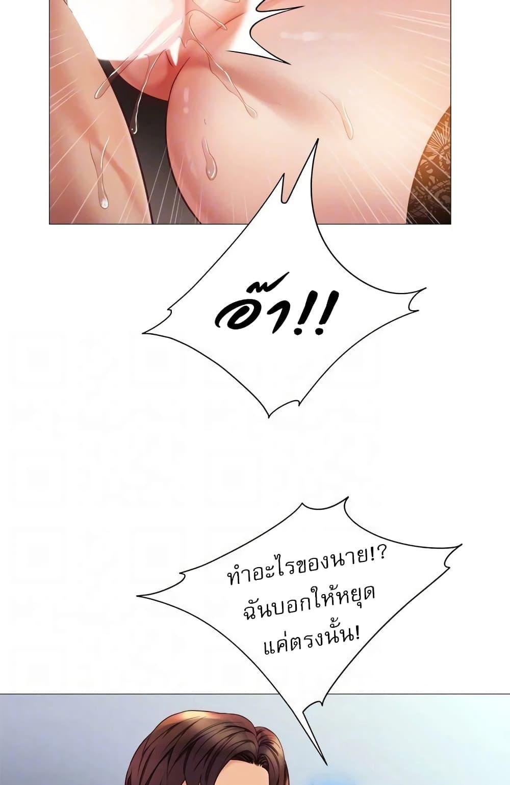 อ่านมังงะ Daughter’s friends ตอนที่ 81/25.jpg