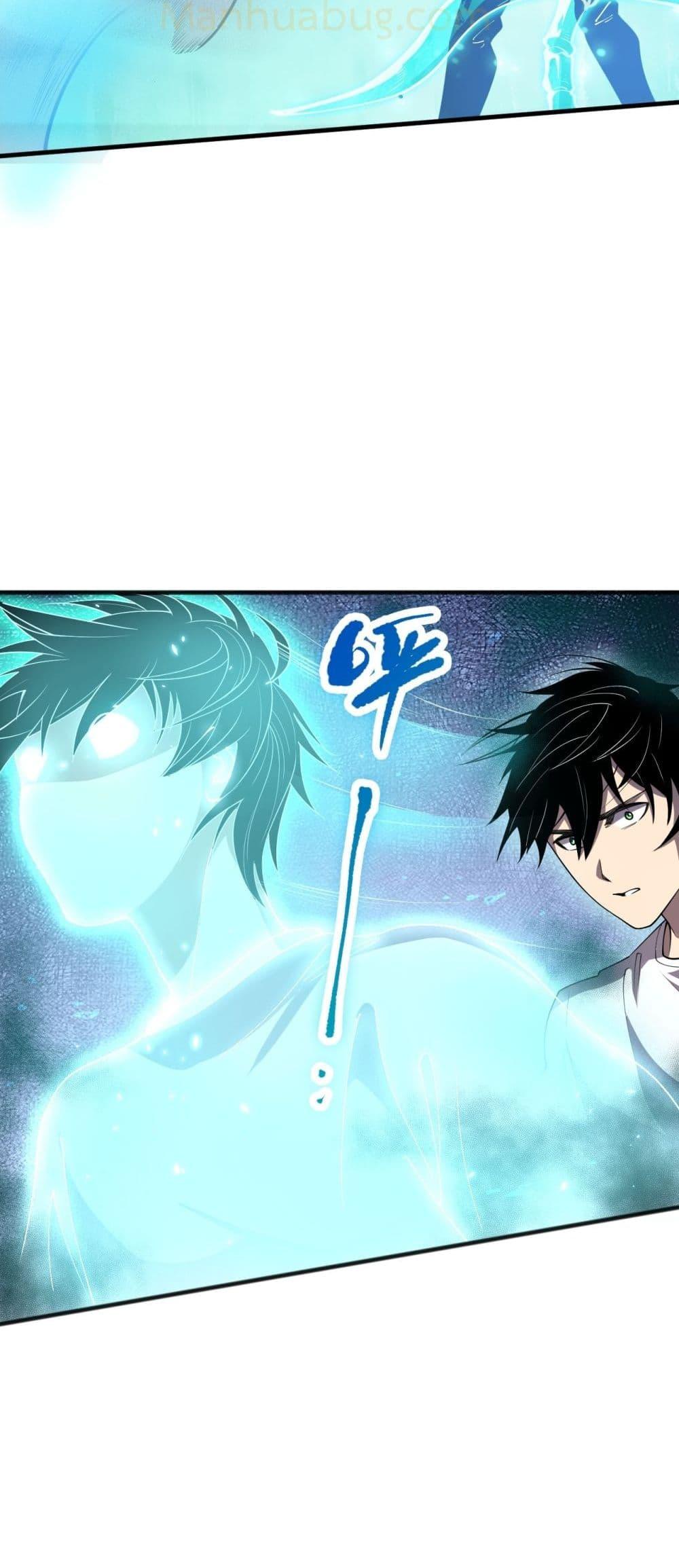 อ่านมังงะ Necromancer King of The Scourge ตอนที่ 98/25.jpg