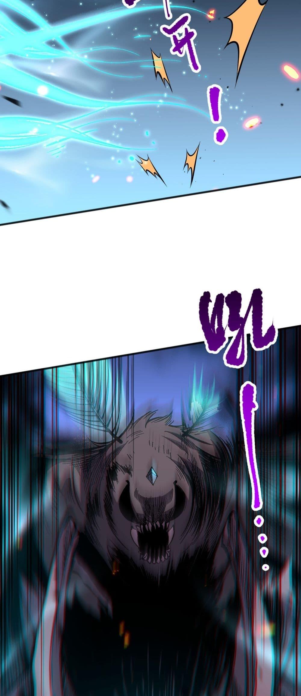 อ่านมังงะ Necromancer King of The Scourge ตอนที่ 98/30.jpg