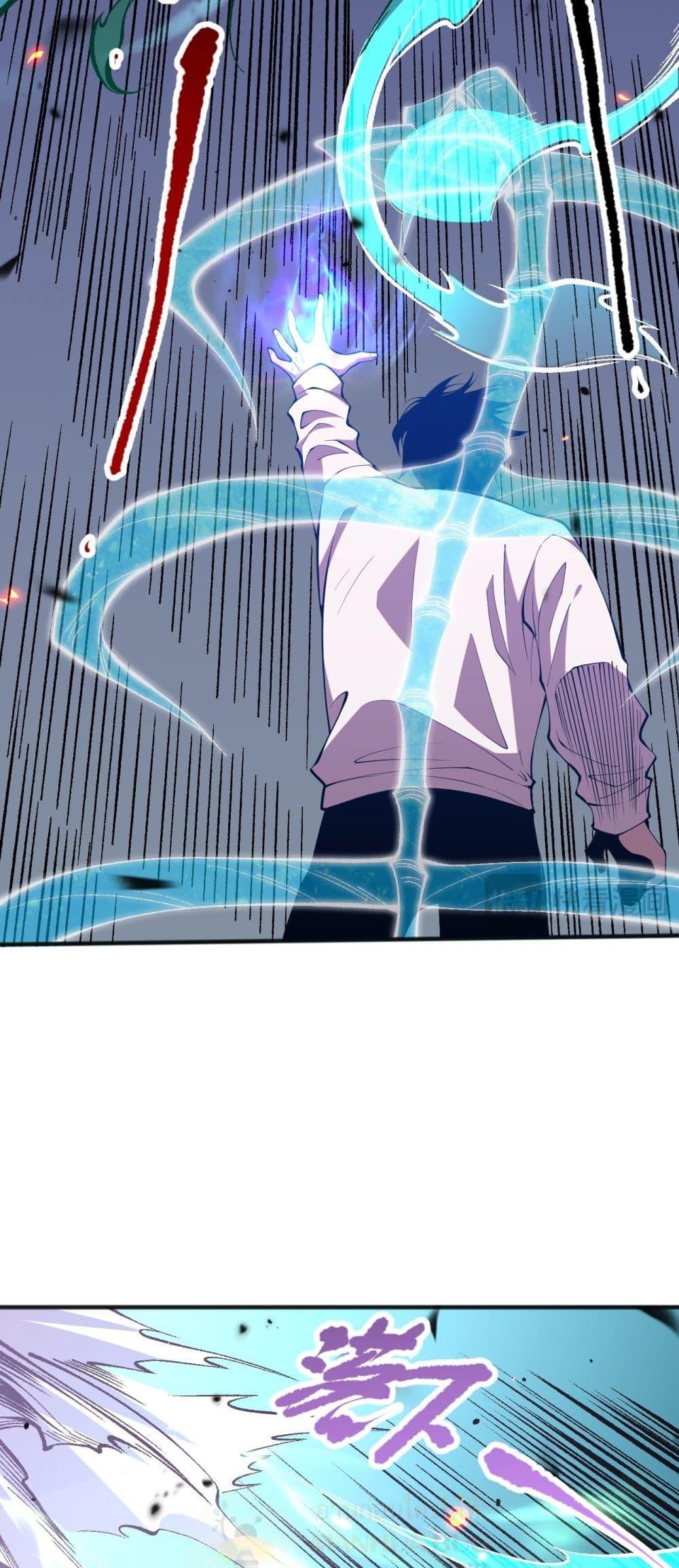 อ่านมังงะ Necromancer King of The Scourge ตอนที่ 98/33.jpg