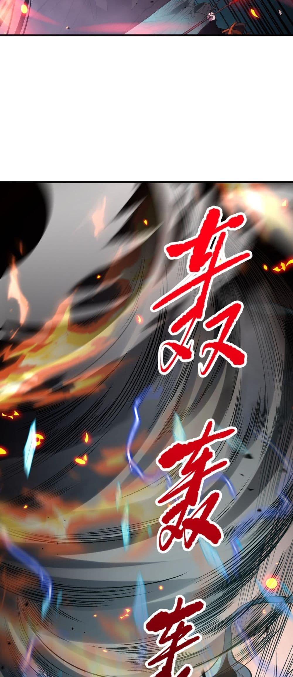 อ่านมังงะ Necromancer King of The Scourge ตอนที่ 98/35.jpg