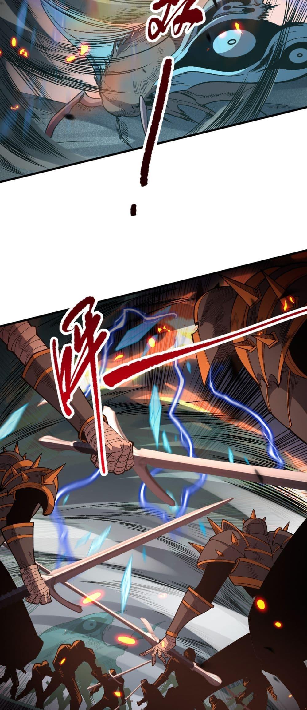อ่านมังงะ Necromancer King of The Scourge ตอนที่ 98/36.jpg