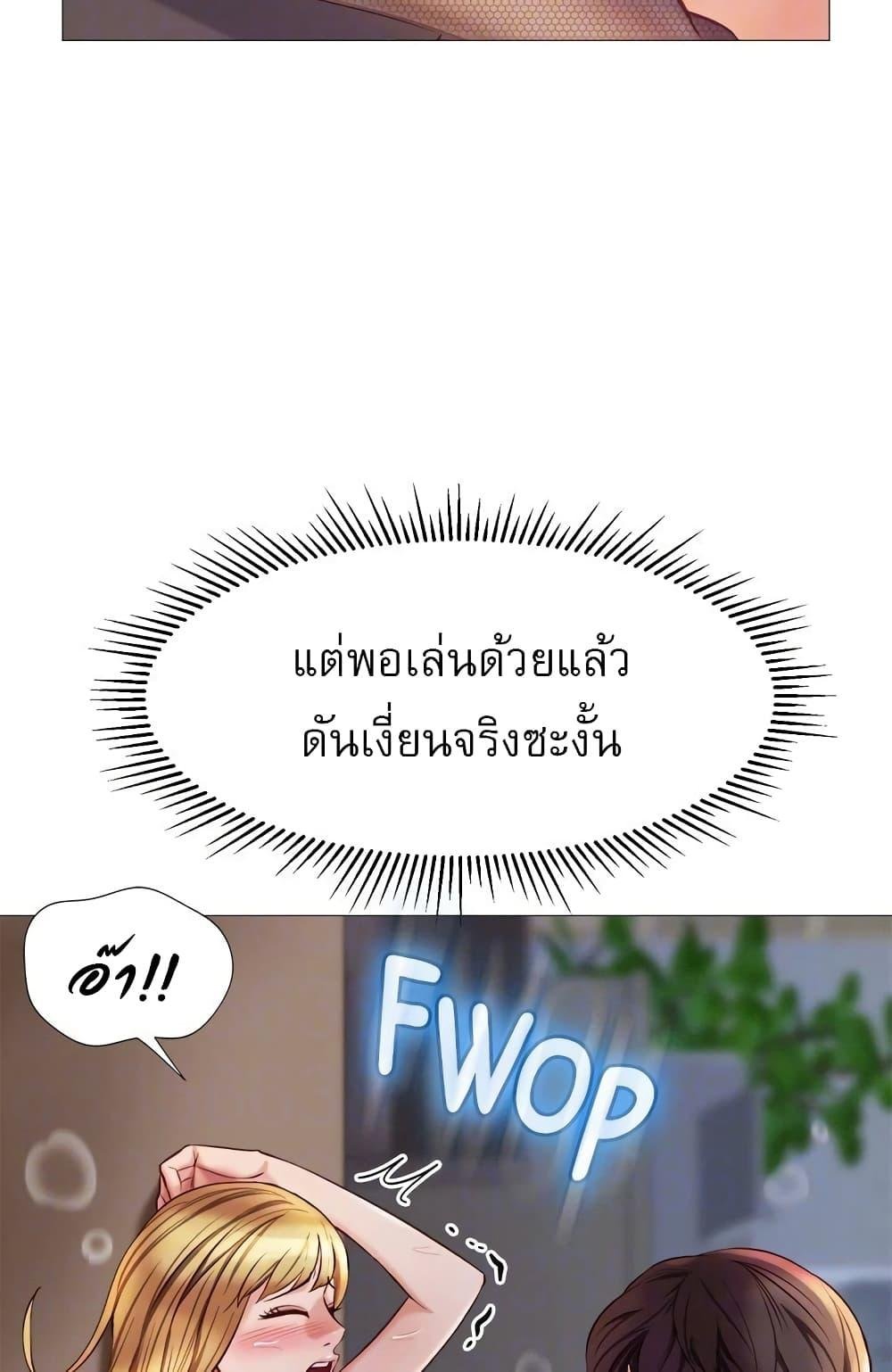 อ่านมังงะ Daughter’s friends ตอนที่ 81/40.jpg