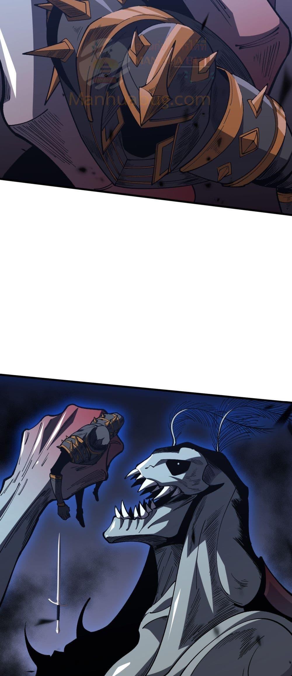 อ่านมังงะ Necromancer King of The Scourge ตอนที่ 98/43.jpg