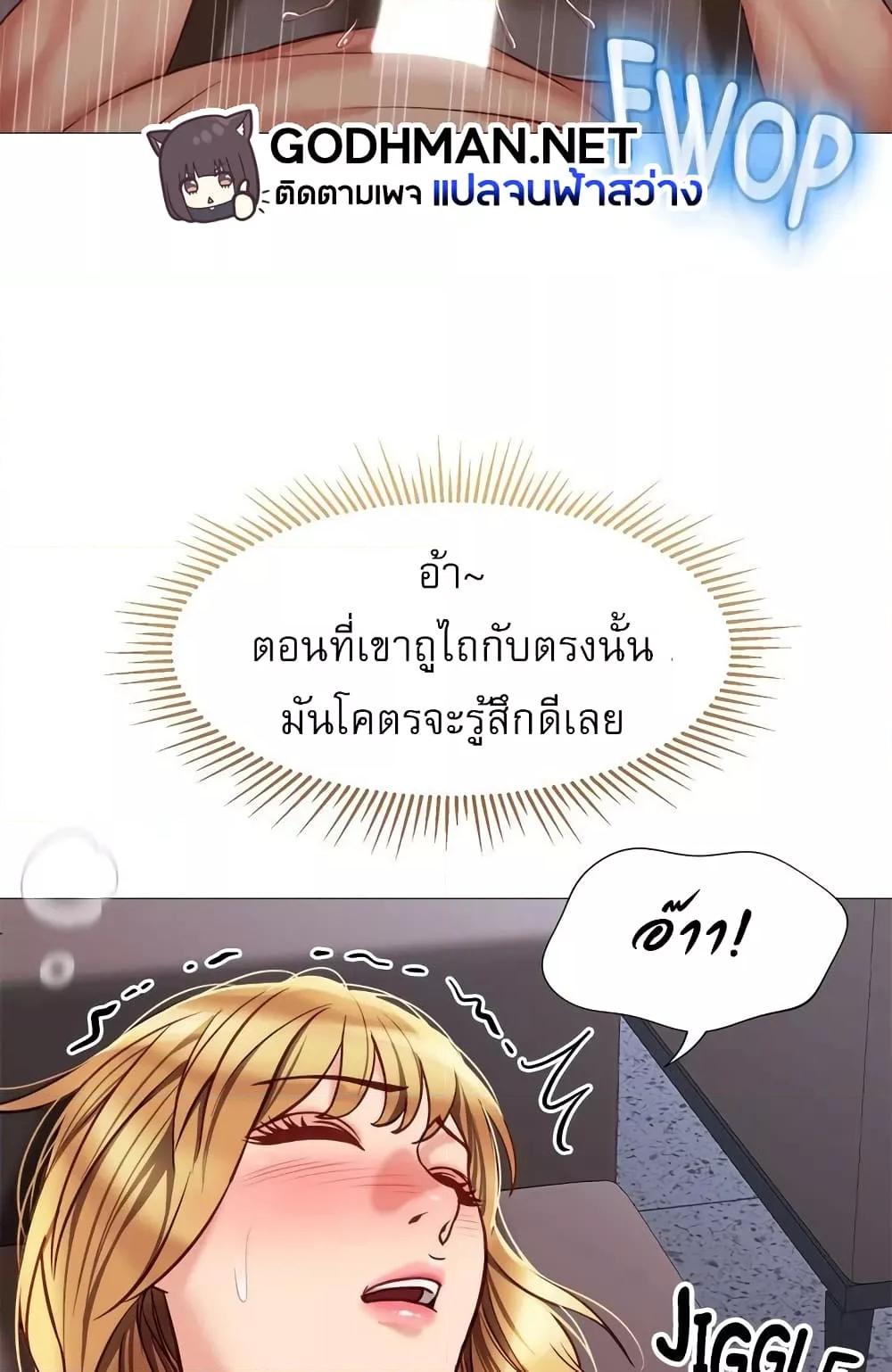 อ่านมังงะ Daughter’s friends ตอนที่ 81/45.jpg