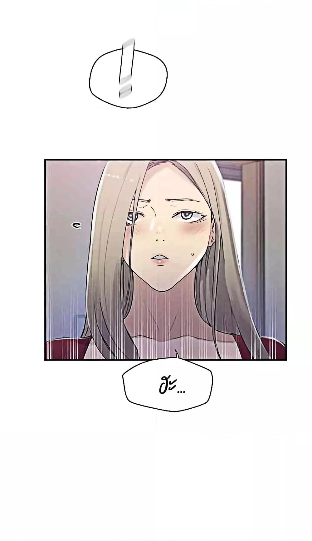 อ่านมังงะ Secret Class ตอนที่ 224/48.jpg