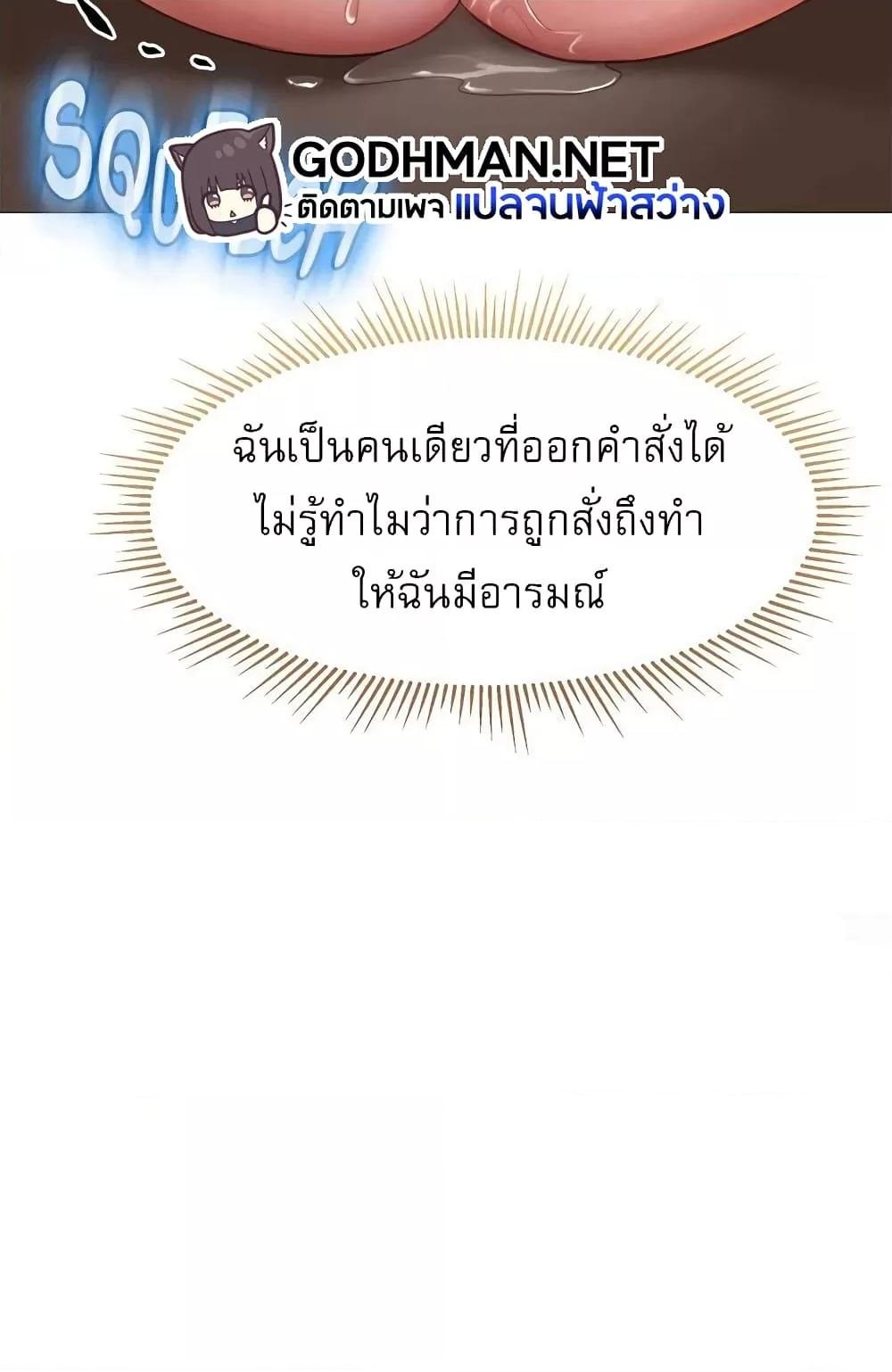 อ่านมังงะ Daughter’s friends ตอนที่ 81/48.jpg