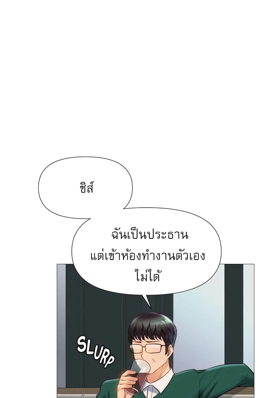 อ่านมังงะ Daughter’s friends ตอนที่ 81/49.jpg