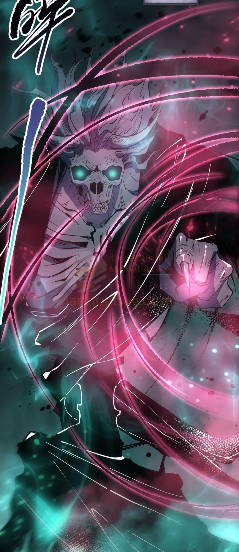 อ่านมังงะ Necromancer King of The Scourge ตอนที่ 98/49.jpg