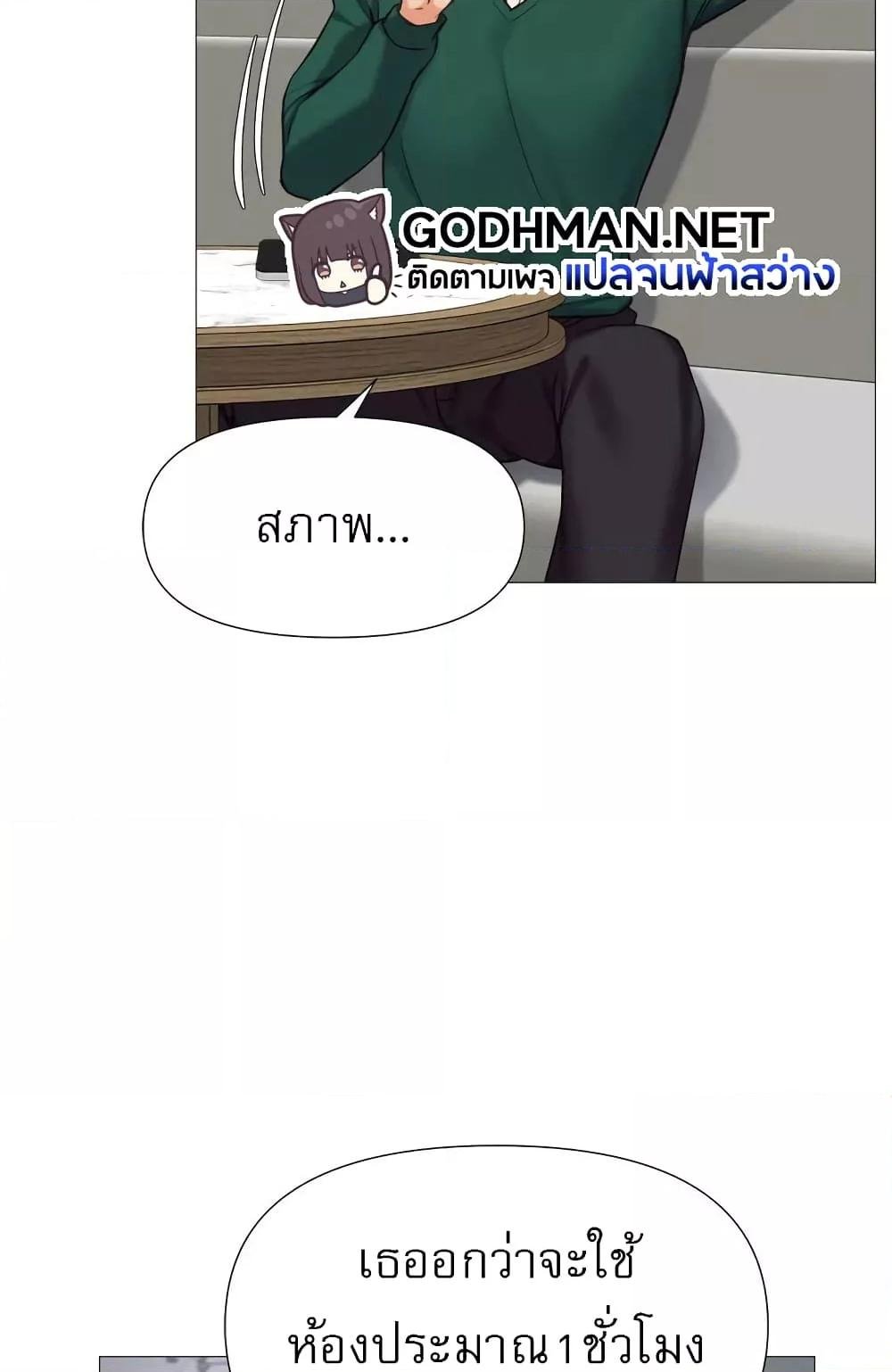 อ่านมังงะ Daughter’s friends ตอนที่ 81/50.jpg