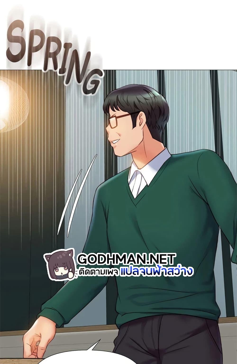 อ่านมังงะ Daughter’s friends ตอนที่ 81/52.jpg