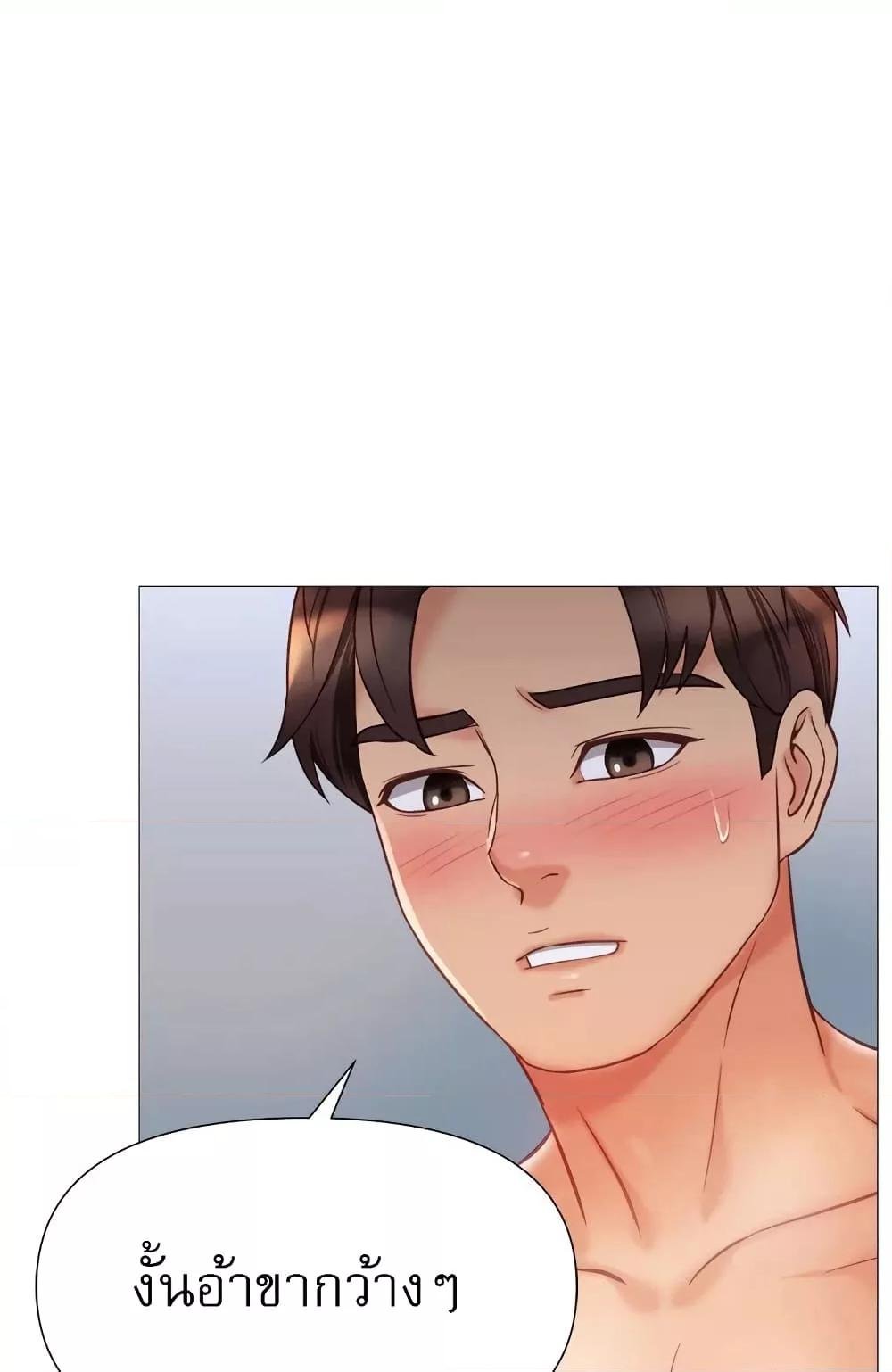 อ่านมังงะ Daughter’s friends ตอนที่ 81/60.jpg