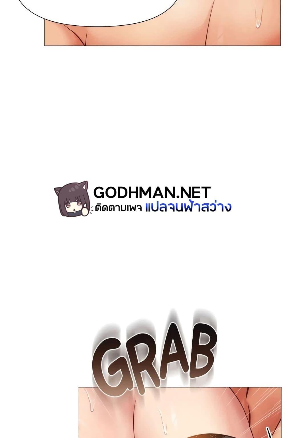 อ่านมังงะ Daughter’s friends ตอนที่ 81/61.jpg