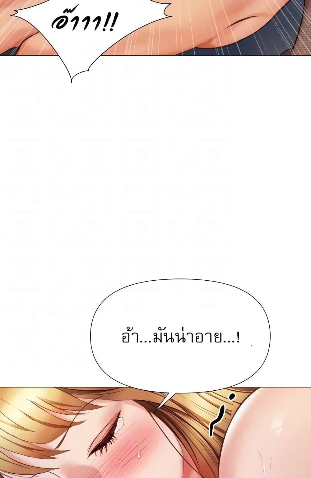 อ่านมังงะ Daughter’s friends ตอนที่ 81/64.jpg