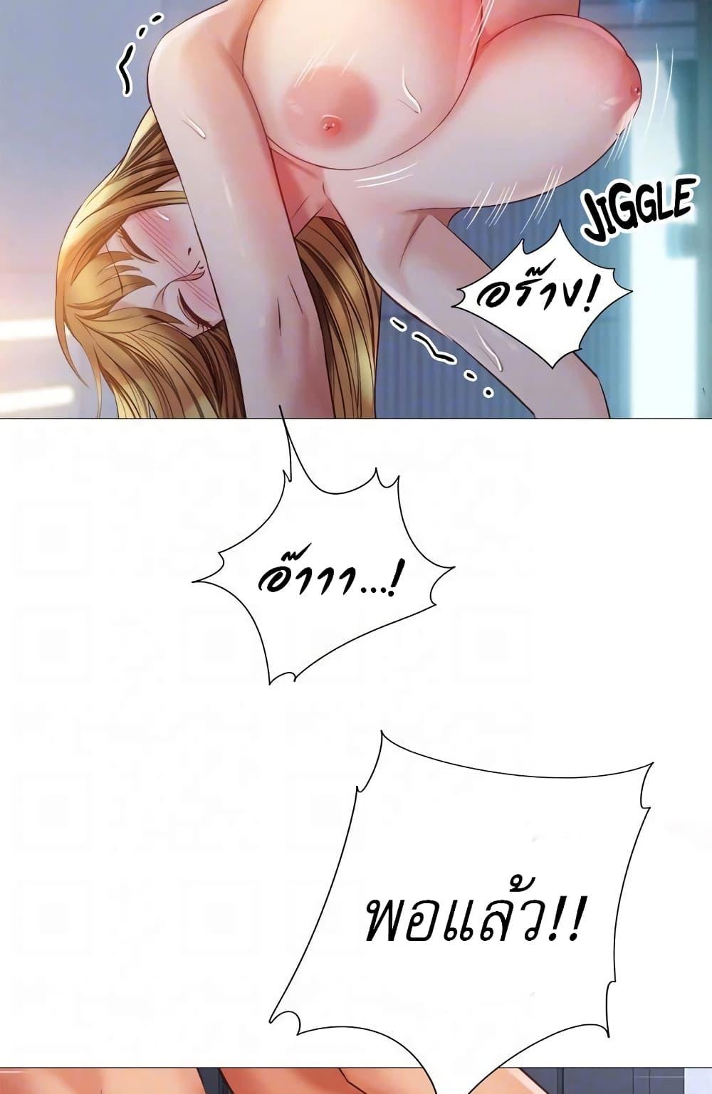 อ่านมังงะ Daughter’s friends ตอนที่ 81/67.jpg