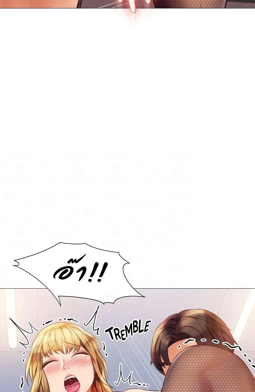 อ่านมังงะ Daughter’s friends ตอนที่ 81/73.jpg