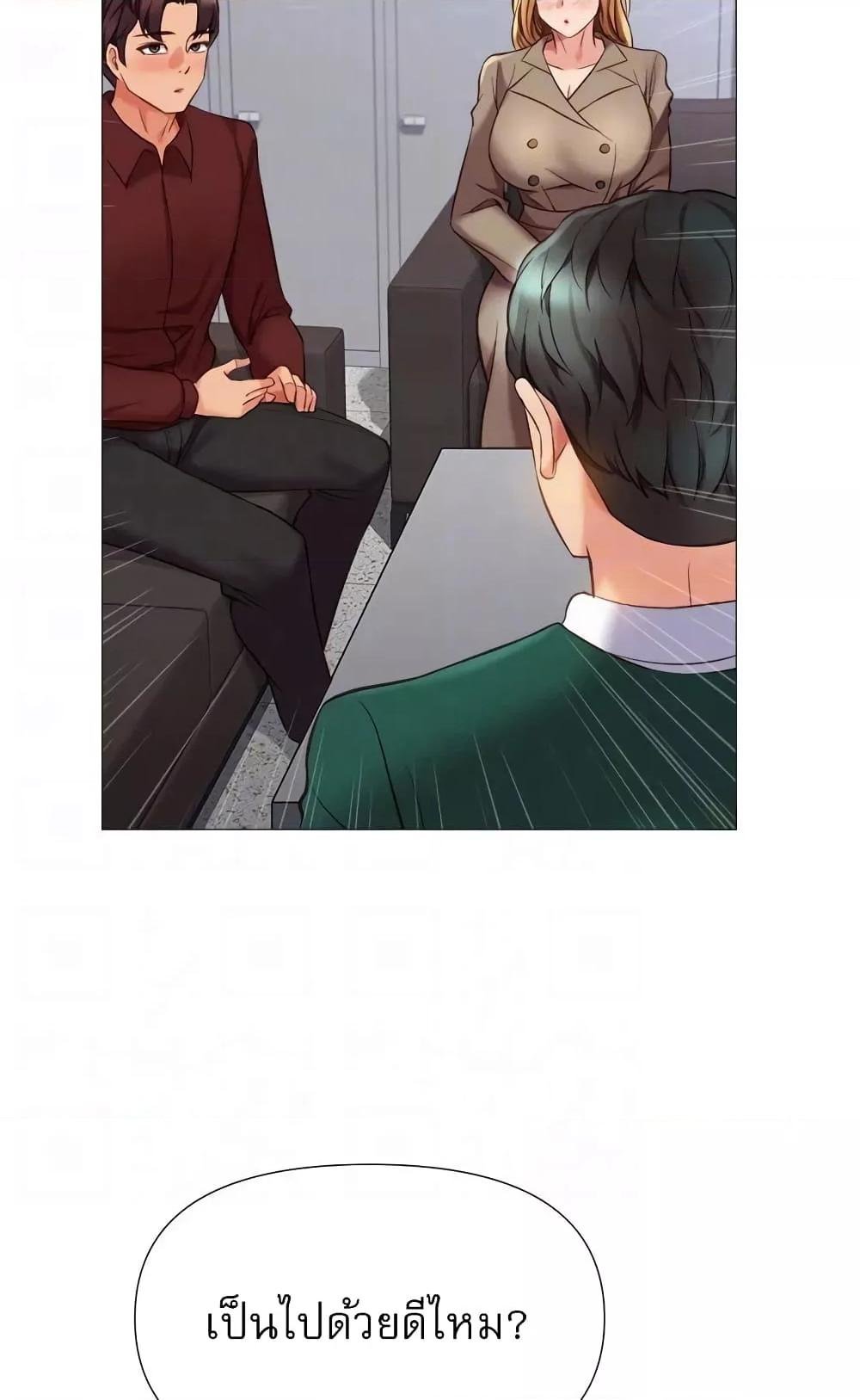 อ่านมังงะ Daughter’s friends ตอนที่ 81/80.jpg