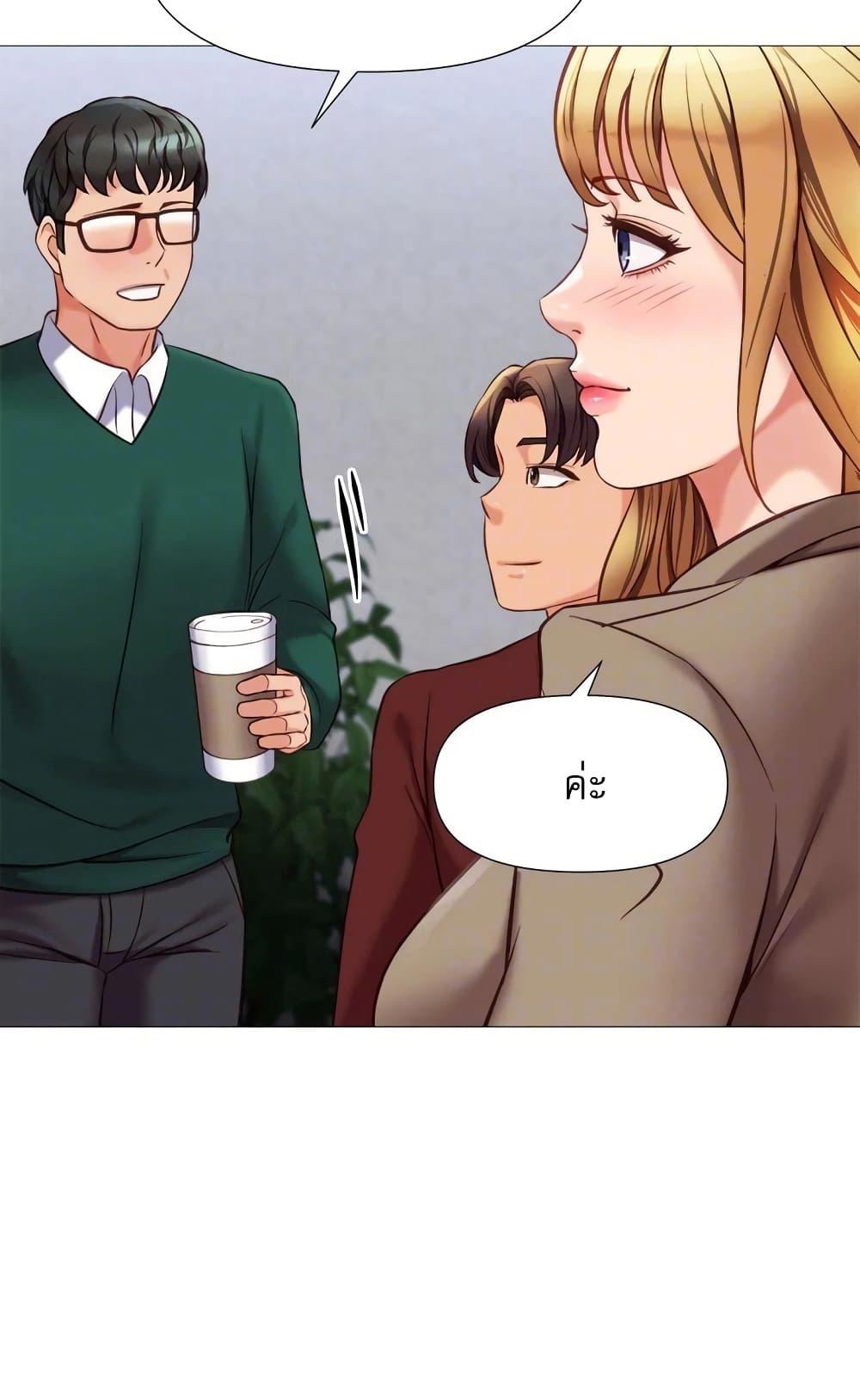 อ่านมังงะ Daughter’s friends ตอนที่ 81/81.jpg
