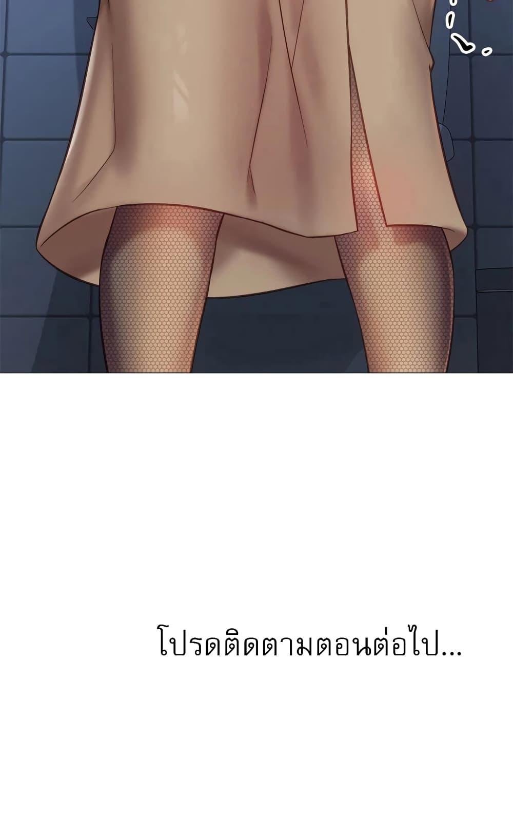 อ่านมังงะ Daughter’s friends ตอนที่ 81/93.jpg