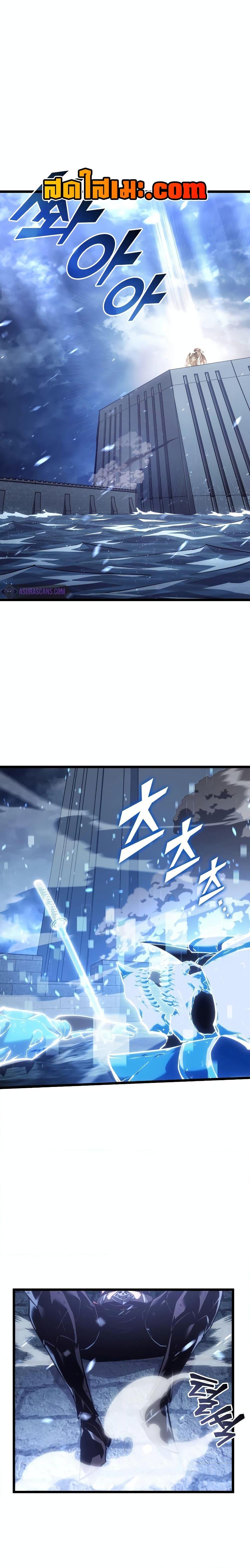 อ่านมังงะ Return of the SSS-Class Ranker ตอนที่ 112/0.jpg