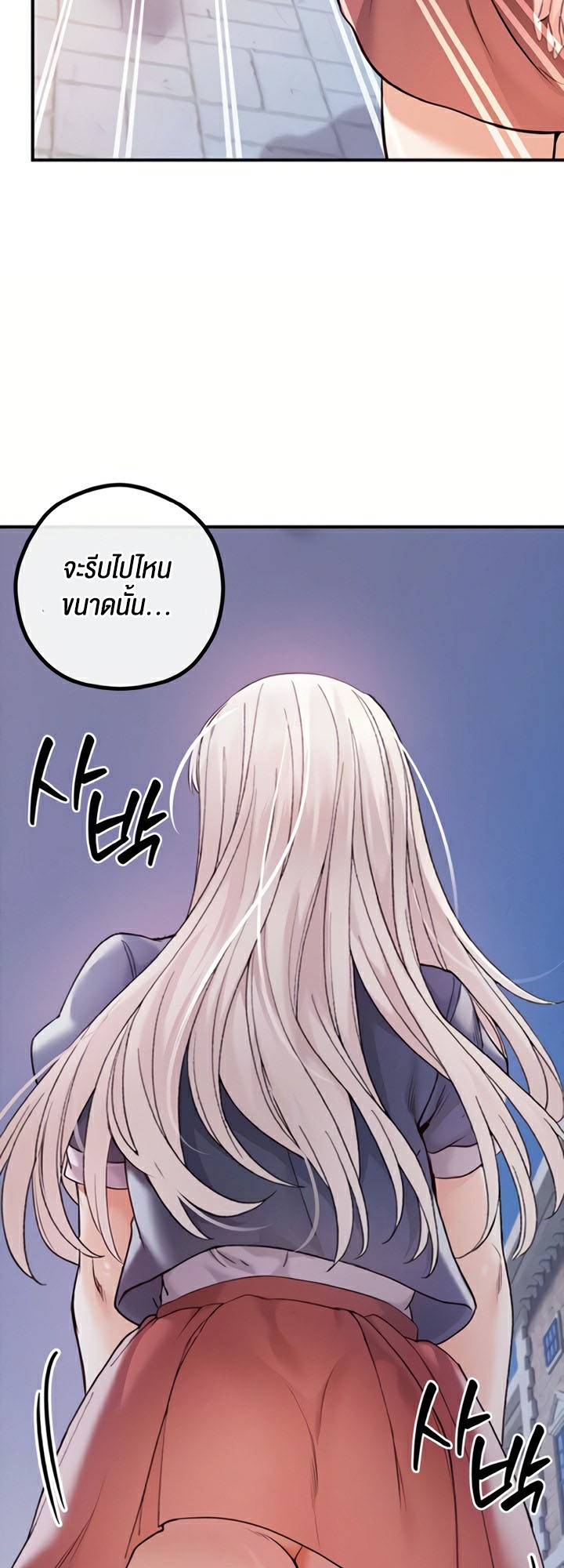 อ่านมังงะ Revenge By Harem ตอนที่ 28/11.jpg