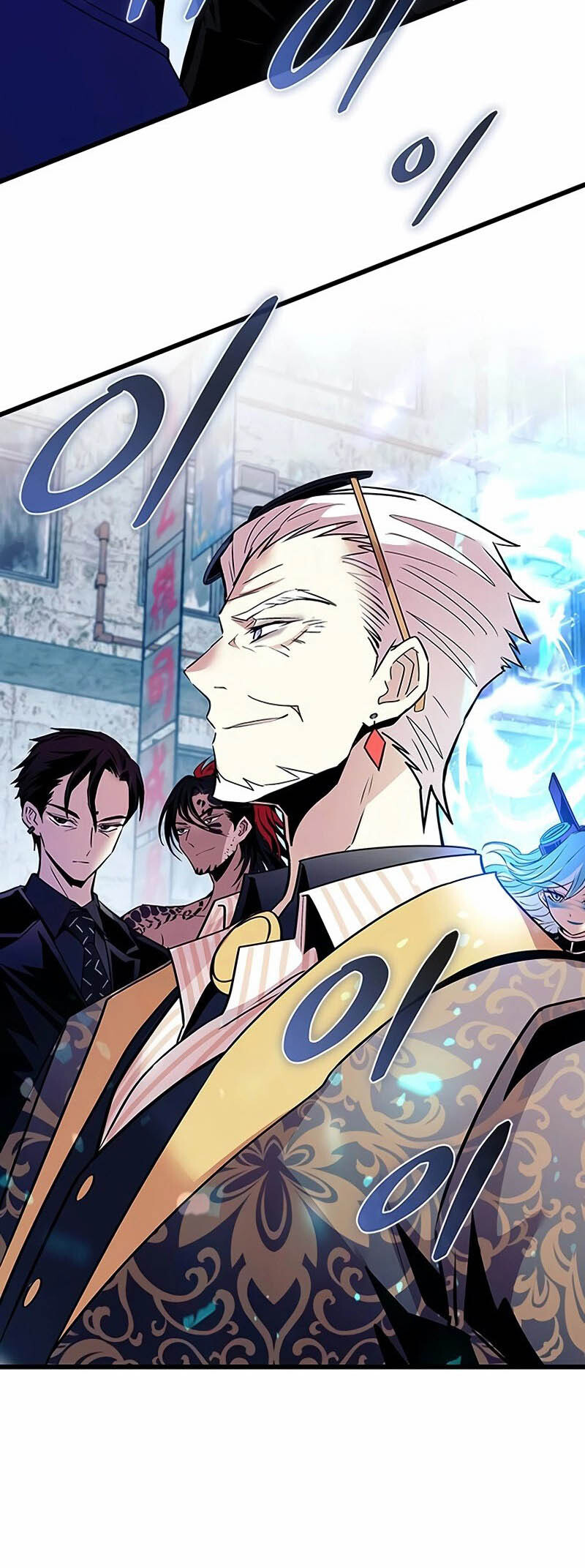 อ่านมังงะ Villain to Kill ตอนที่ 155/1.jpg