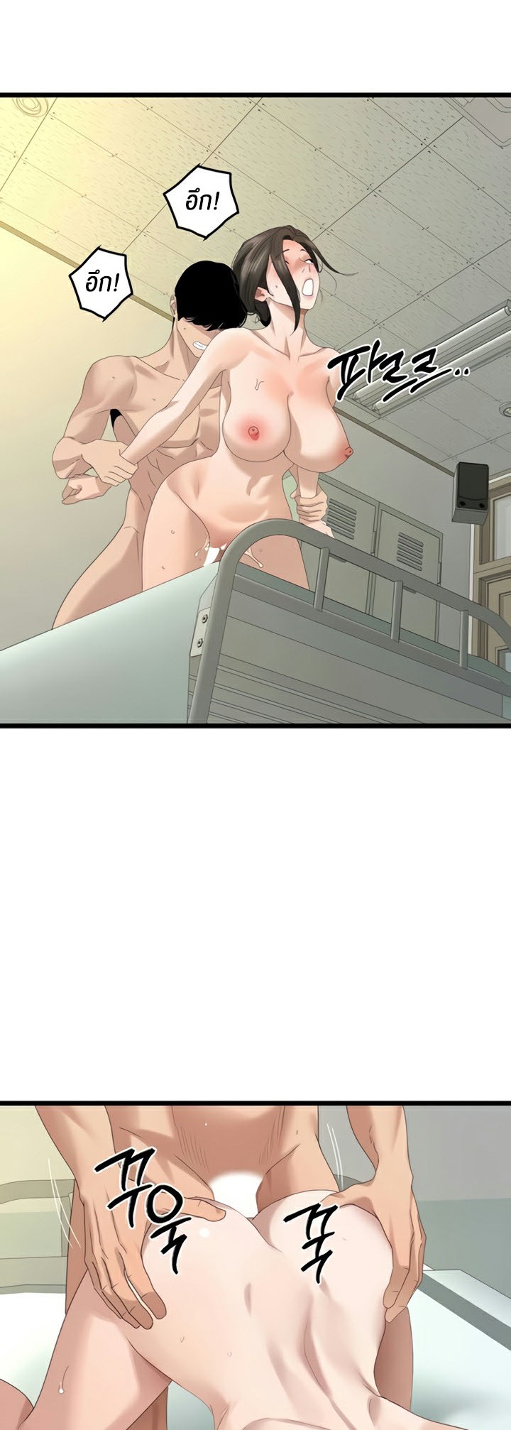 อ่านมังงะ SSS-Class Undercover Agent ตอนที่ 34/36.jpg